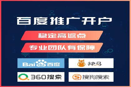 案例解读：百度SEM助力企业实现低成本引流