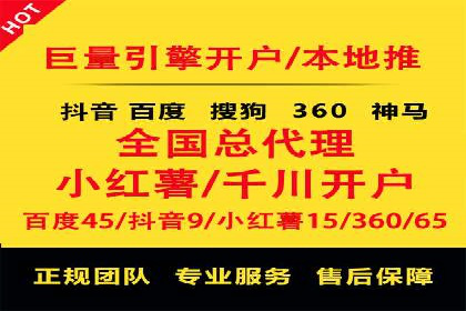 百度视频广告投放技巧：案例分享成功经验